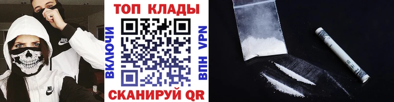Наркошоп купить СОЛЬ  МАРИХУАНА  Амфетамин  ГАШИШ  Кокаин  МЕФ  Бологое