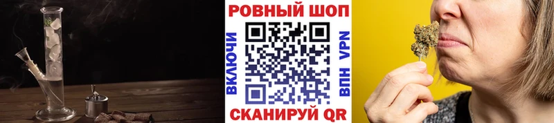 Канабис Бологое