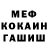 КЕТАМИН VHQ Evelina Samohina