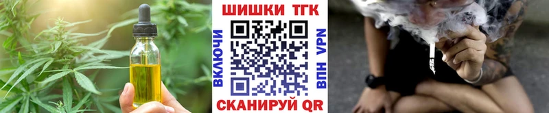 Еда ТГК марихуана  Купить  Бологое 