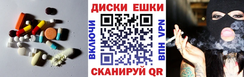 Купить где  Бологое  ЭКСТАЗИ 99% 
