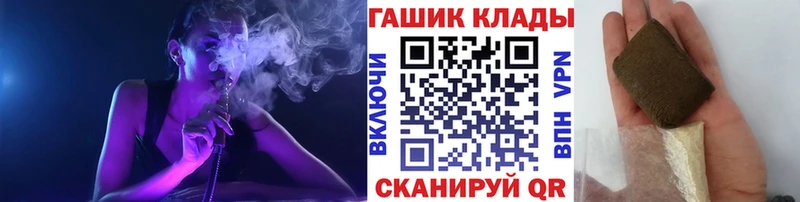 ГАШ Premium  Купить где  Бологое 