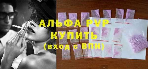 мяу мяу мука Горняк