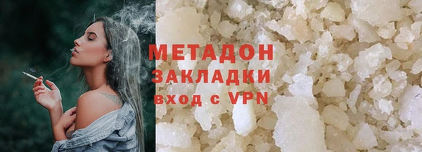дмт Горнозаводск