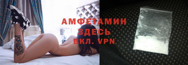 мяу мяу мука Горняк