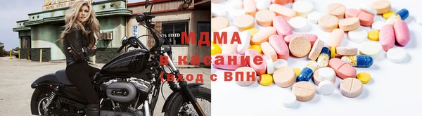 дмт Горнозаводск