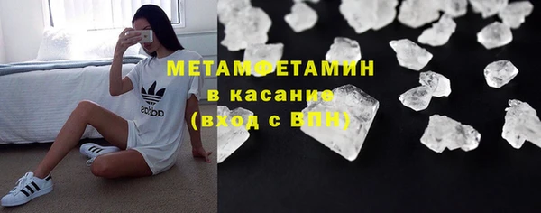 мяу мяу мука Горняк