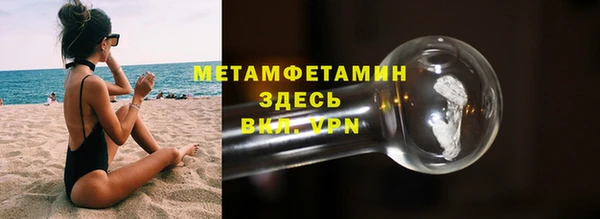 мяу мяу мука Горняк