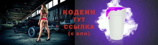 мяу мяу мука Горняк