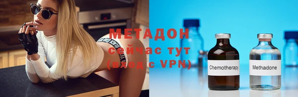 мяу мяу мука Горняк