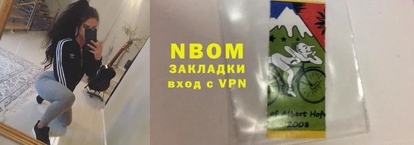 дмт Горнозаводск