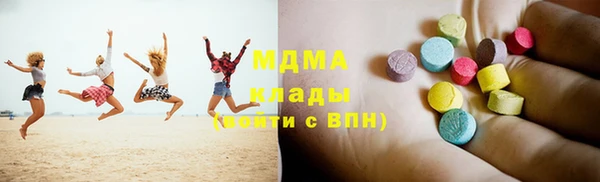 дмт Горнозаводск
