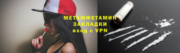 дмт Горнозаводск