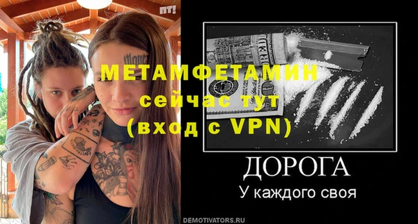 дмт Горнозаводск