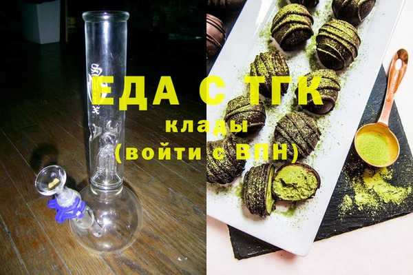 мяу мяу мука Горняк