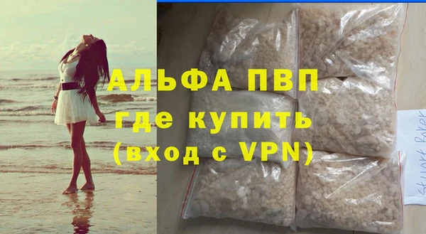 мяу мяу мука Горняк