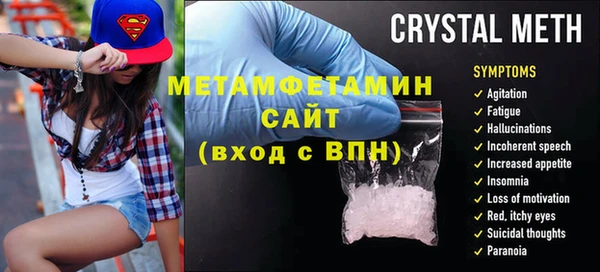 СК Горно-Алтайск