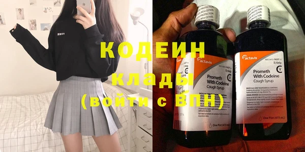 мяу мяу мука Горняк
