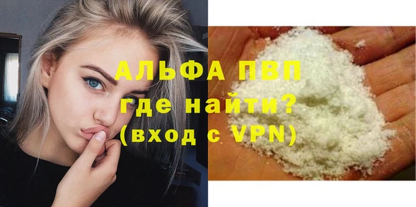 мяу мяу мука Горняк