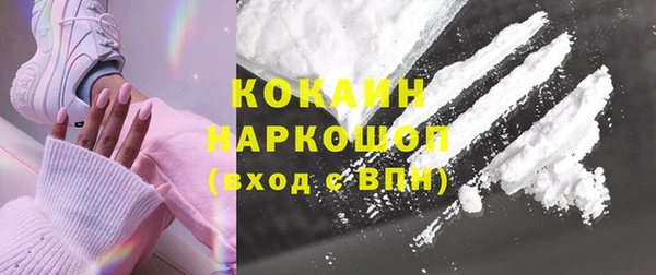 мяу мяу мука Горняк
