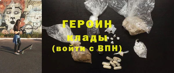 мяу мяу мука Горняк