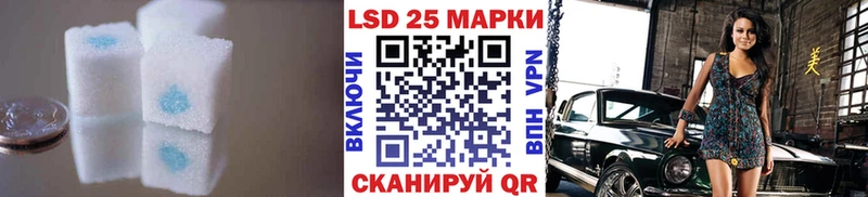 LSD-25 экстази кислота  Купить  Бологое 