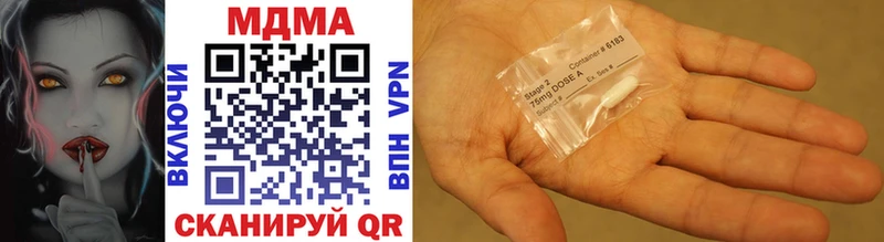 Купить закладки  Бологое  MDMA молли 