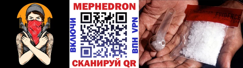 Купить где  Бологое  МЕФ VHQ 